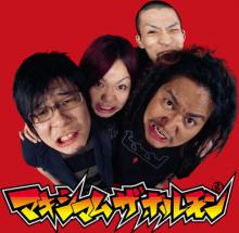 Maximum The Hormone - akordy, texty, spevnÃ­k, videÃ¡, ÄlÃ¡nky, fotky ...